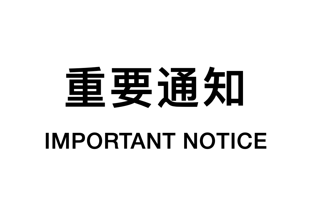 Blonskr's tweet photo. TapeOut重要通知：
1、TapeOut即将推出正式的logo；
2、TapeOut即将推出正式的官方推特；
3、TapeOut正在组建官方团队，目前已经有了2名成员全职加入；
终于放学了，美好的一天正式开始啦。正在全力以赴推动TapeOut的规范化发展，努力让更多美好事物发生。一切都在推进中，TapeOut才刚刚出生不到一个月，还有很长的路要走，去创造一个新世界！