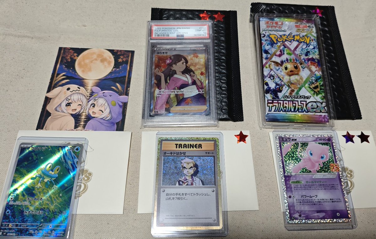 aywefhu's tweet photo. Sinon's Shop様より
サマースプラッシュジャンボの景品届きました。
左から末等、３等、３等となります。
豪華でした。

#sinonsRV
@sinonsshop https://t.co/Dck5Boho8V