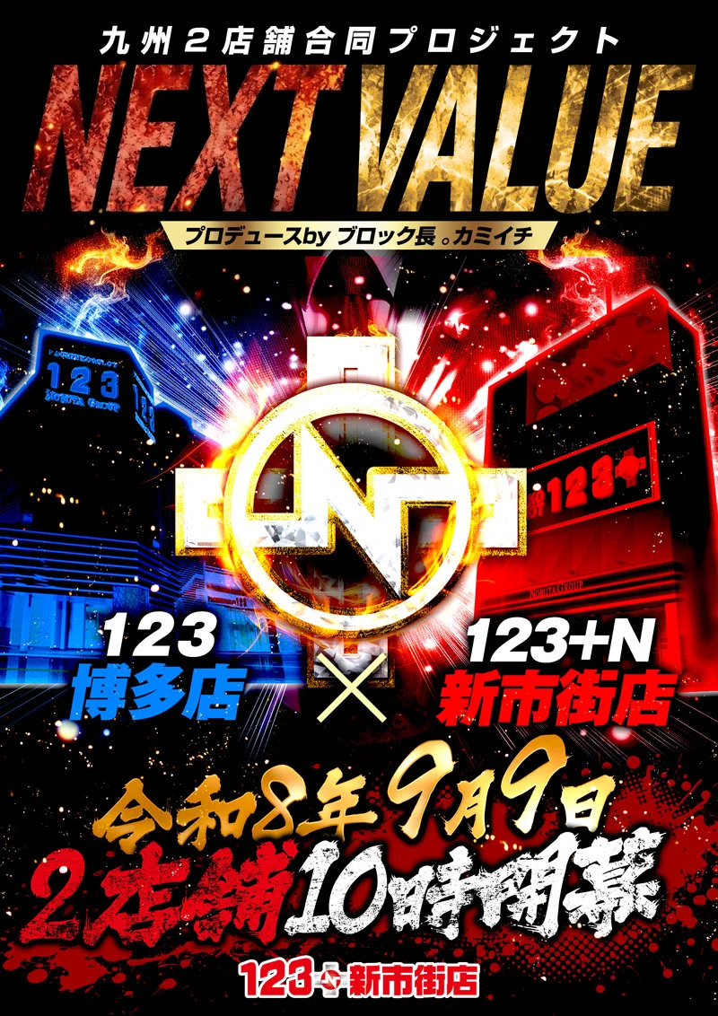 天人（てんびと）熊本パチスロまとめ on X: 