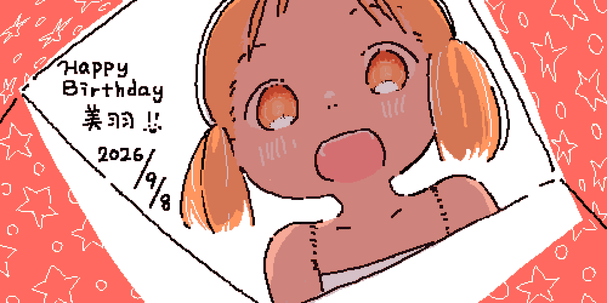 idche_gaoji's tweet photo. 美羽ちゃん誕生日おめでとう！ https://t.co/axCYXyzaRL