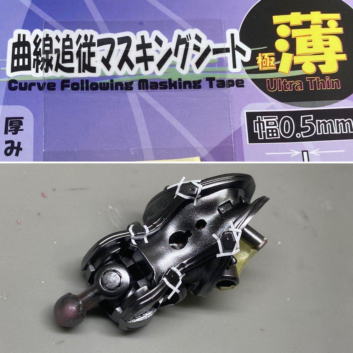motoru8's tweet photo. 今晩も #こまつ模型 さんで、コツコツ
マスキングからスタートです。
#極薄 使ったら、
もおー他のもの使えないっすよぉー https://t.co/1DbUrL9wZc