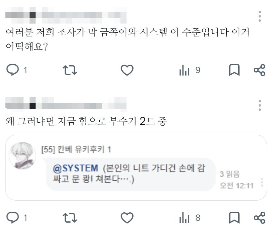 4O4_HP's tweet photo. 다들 러타 발췌하시네요
저도 토와 군 감염되고 실종된 날부터 막 말문이... https://t.co/sGJImMAPec