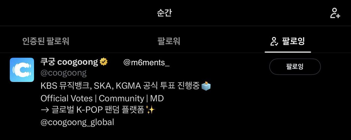 m6ments_'s tweet photo. @coogoong 저희 집 명창 고양이 영케이! 보고싶습니다..🪽 https://t.co/4bUsgsaKnt
