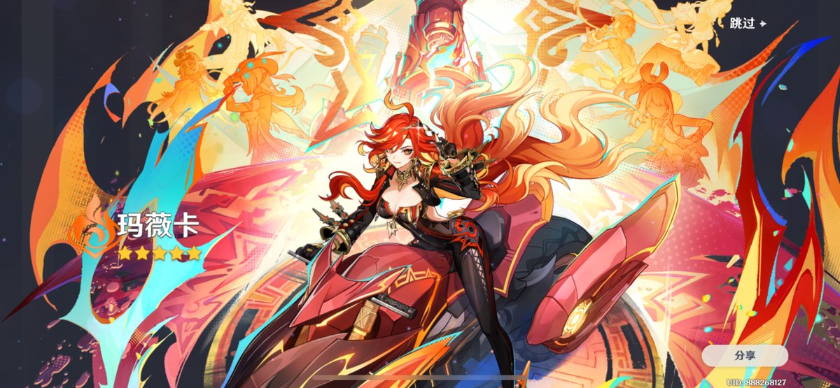 JXLee3377's tweet photo. My Mavuika’s Pull! 🎉❤️👍w~

Video Link: https://t.co/heIYjnVOzg https://t.co/0lOa0IACIu