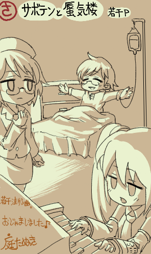 ccb0105's tweet photo. 絵チャ

ボカロ50音部屋で「サボテンと蜃気楼」 https://t.co/WAZVKJiH8l