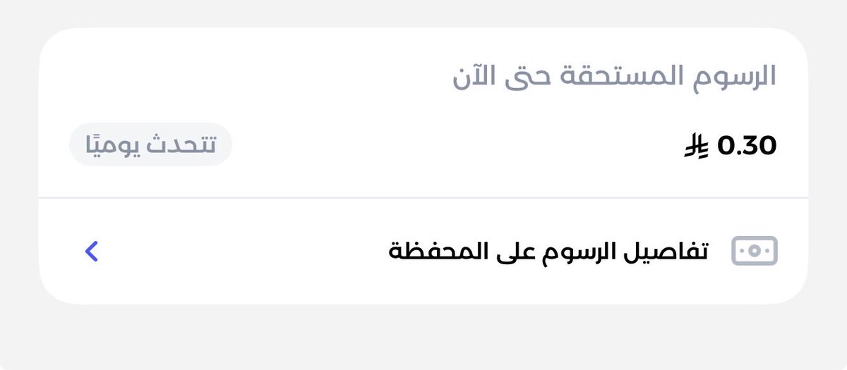 MySimple_Days's tweet photo. نتيجة الاستثمار في دراهم بعد اول اسبوع:

🔹التكلفة          : 1000 ريال
🔹نسبة التغير   : +0.78%
🔹الإجمالي       : 1007.76 ريال

🔹رسوم دراهم : 0.30 ريال

ومستمر بالاستثمار الشهري باذن الله تعالى 🙏🏻 https://t.co/1yJuebxEIR