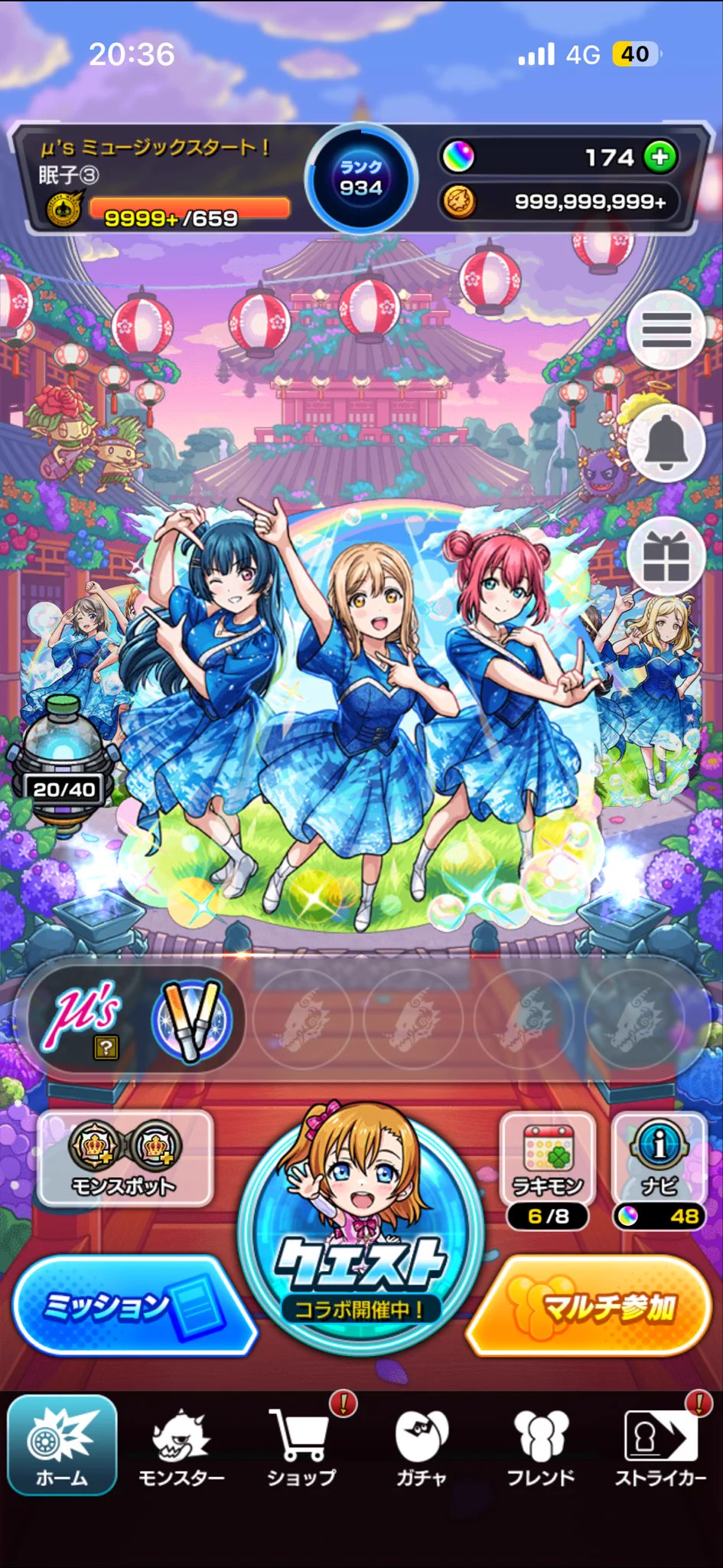 モンストローサ ? パリー ハイブリッド マサヤ@永9 hours！！💙💙💙 on X: 