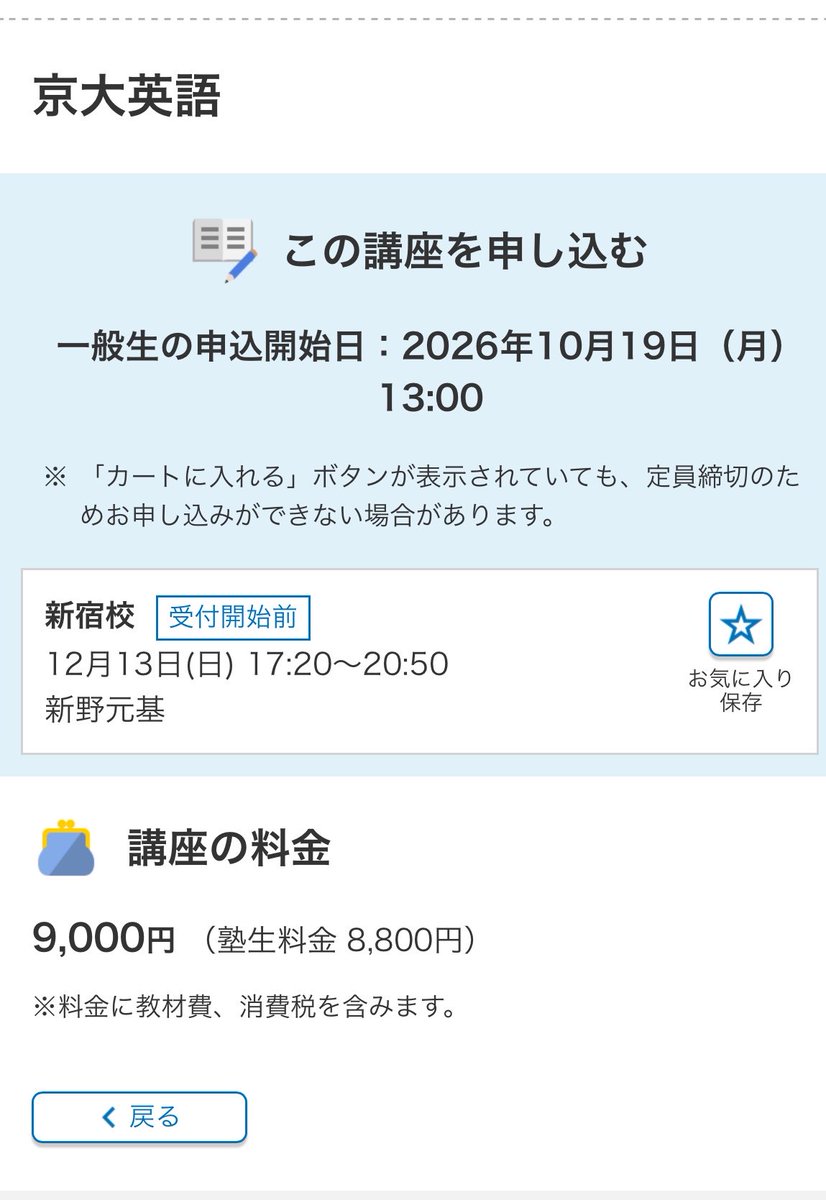 keihooooo15's tweet photo. おお https://t.co/78SOoJVTmL