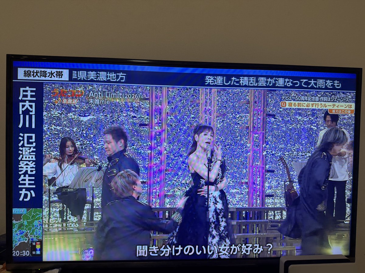moja99758134's tweet photo. しかし、民放どころかNHKまで何、歌番組やってんの？中小河川だけでなく庄内川まで既に氾濫してんのに。だから受信料を払って貰えないんだよ。まあワイも未来永劫払う気は無いけどさ https://t.co/dJ43yUdydc