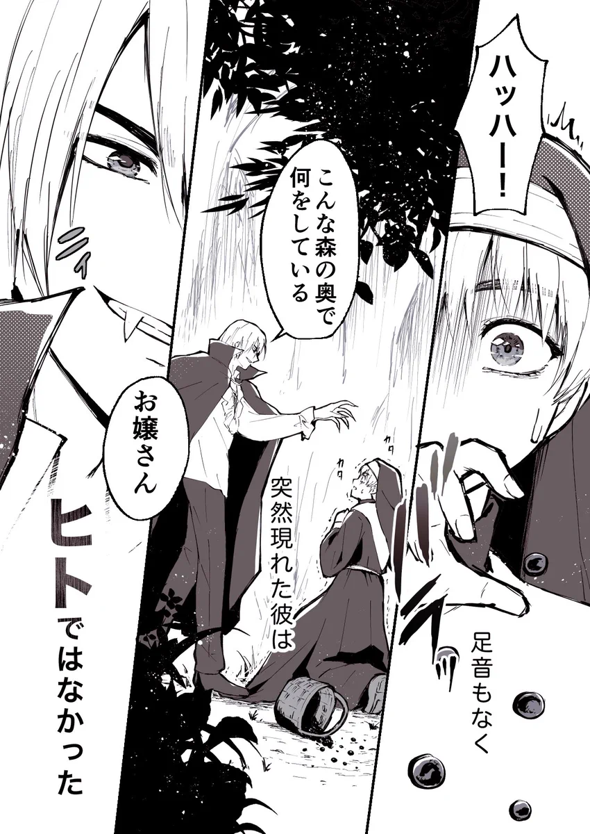 あさしずく@🦏🐉🏹8/23インテ6号館Aイ47a (@super27love) / X