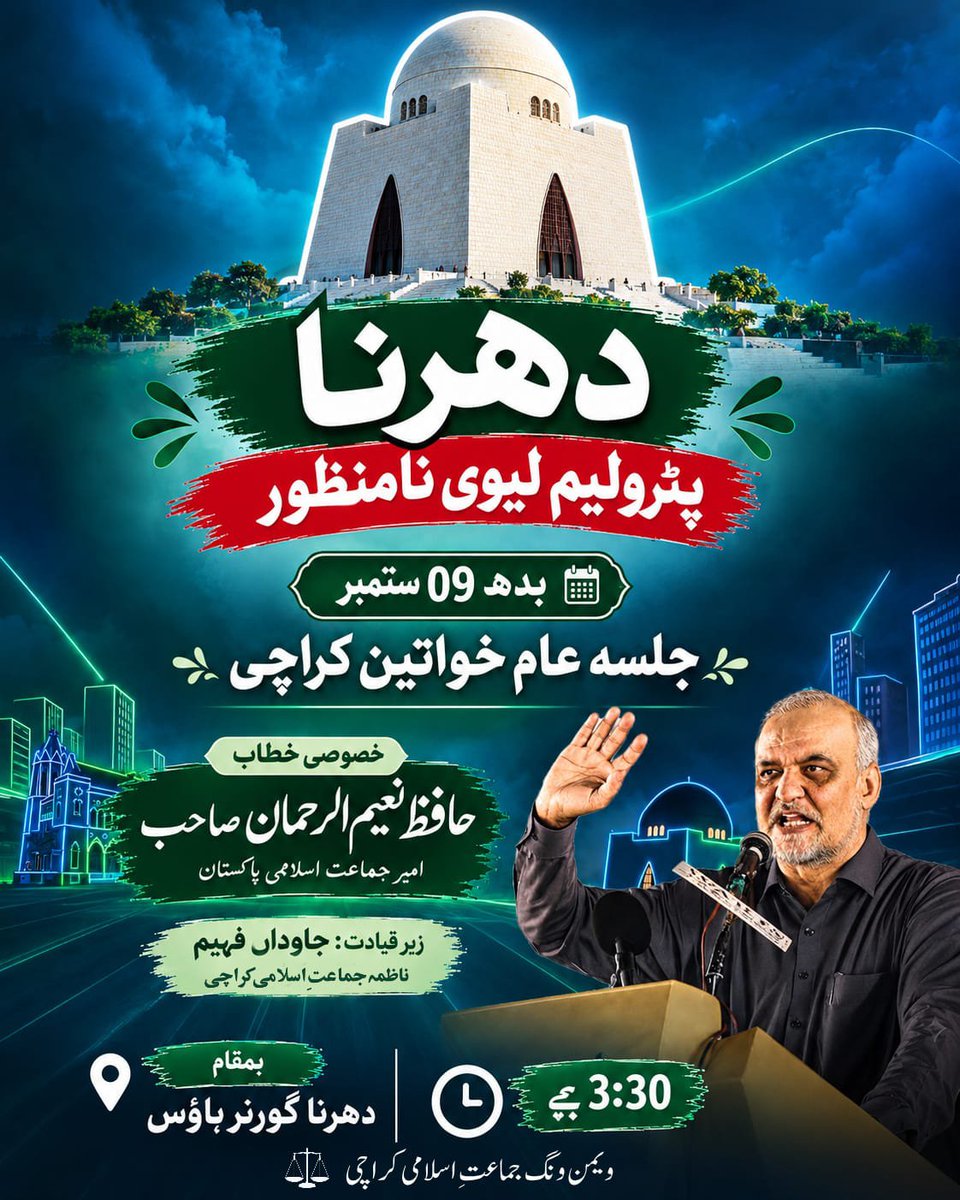 NazirSeemi's tweet photo. #بھتہ_لیوی_ختم_کرنا_پڑے_گا https://t.co/iOq722IVmH