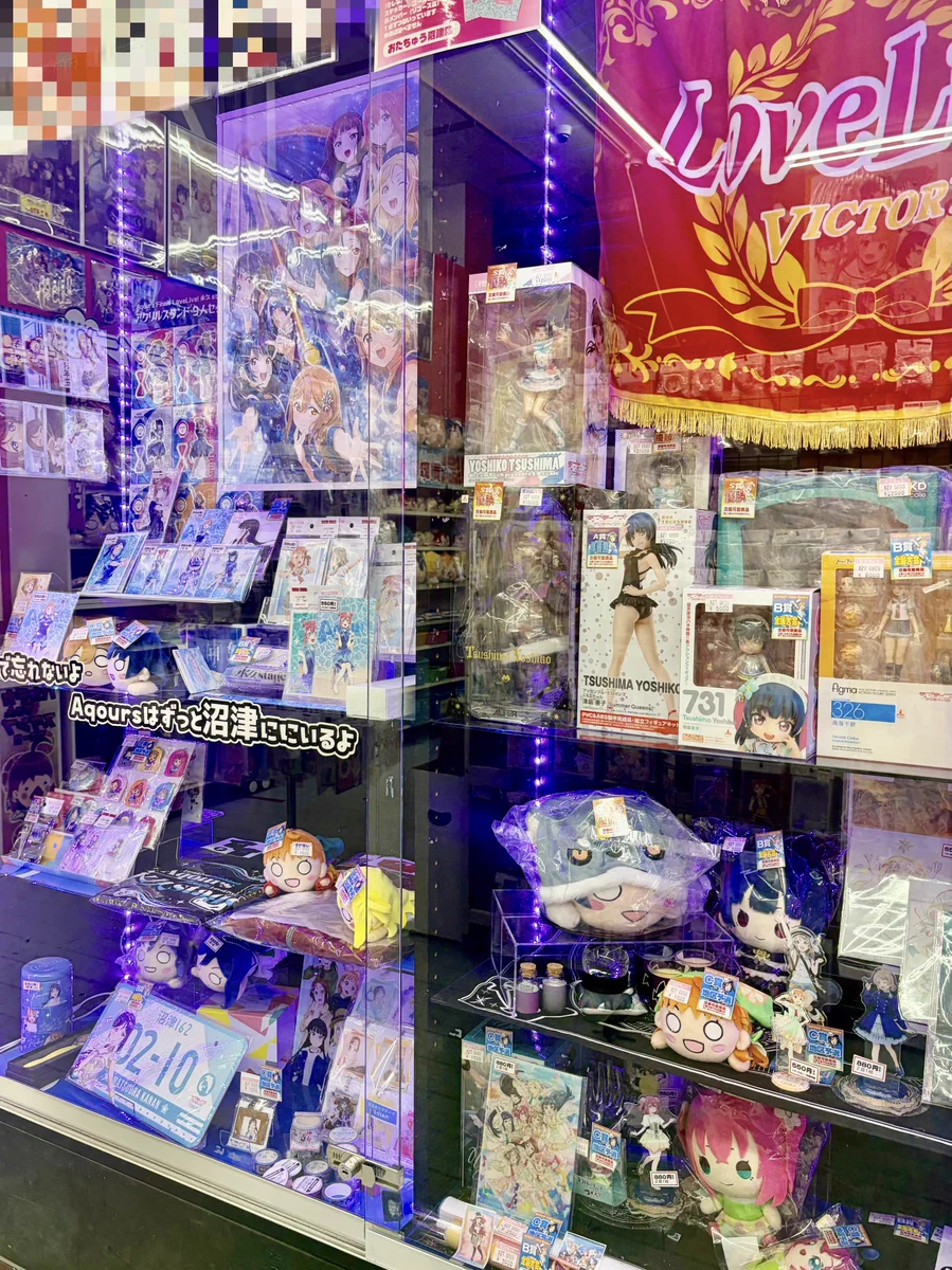 おたちゅう沼津店@片浜駅すぐ西友内お宝中古市場 on X: 