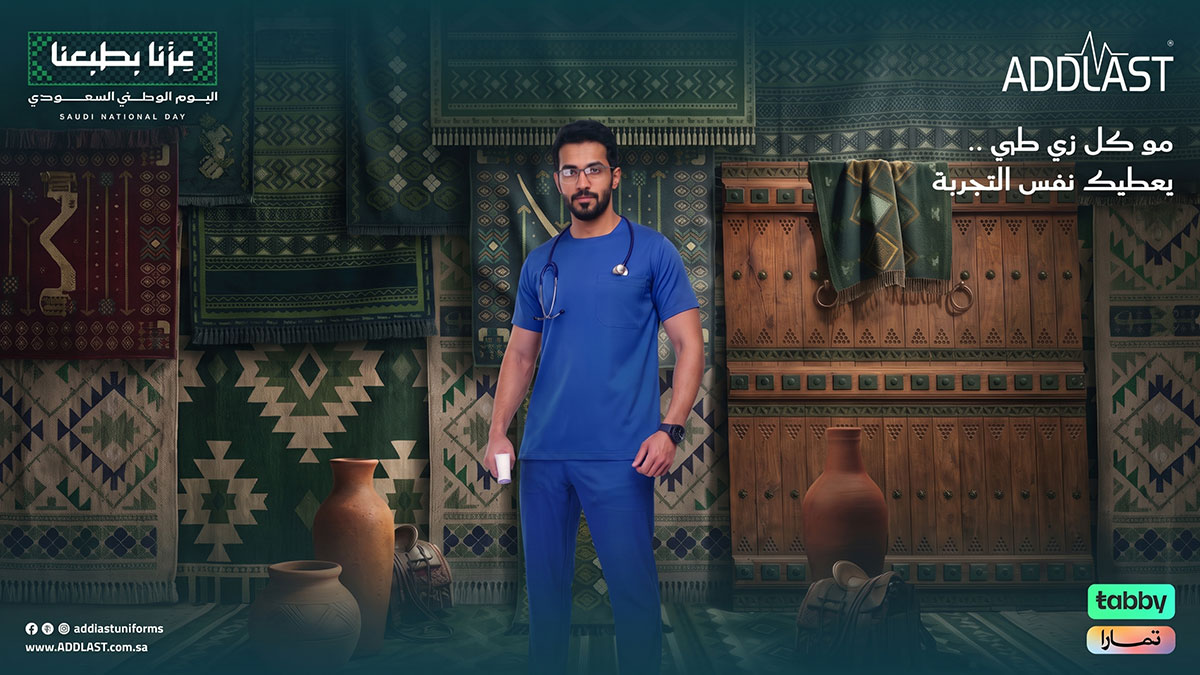 addlastuniforms's tweet photo. في #اليوم_الوطني_السعودي اختر الزي الطبي الذي يجمع بين أصالة التراث والراحة الفائقة أثناء ساعات عملك
مميزات التسوق من أدلاست تصاميم مريحة وعالية الجودة
امكانية التقسيط المريح مع تابي وتمارا
🛒 اطلب الآن
https://t.co/EdrCiVgoHe
#عزنا_بطبعنا #أدلاست #اليوم_الوطني #زي_طبي #السعودية https://t.co/fXkrEf6x3u