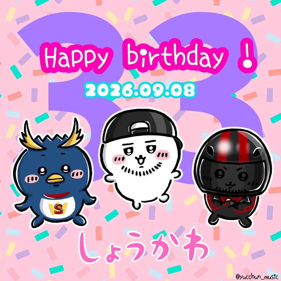 yucchun_music's tweet photo. しょうじさん
häþþÿ♡ßïRTHDÄÿ！！！🎉🎂
嬉しい＆楽しい事がいっぱいの
1年となりますようにーーー( ᐛ👐)✨

ちいかわが好きだと聞いたのですが…
こちらはしょうかわですw

メンション失礼いたします🙇‍♀️
@syotyan_2525 
#しょうじアート https://t.co/d89yrMlxYU
