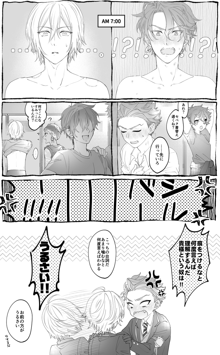 kiritwst's tweet photo. シルセベ再掲③ いろいろ https://t.co/o7lc4rSyfO