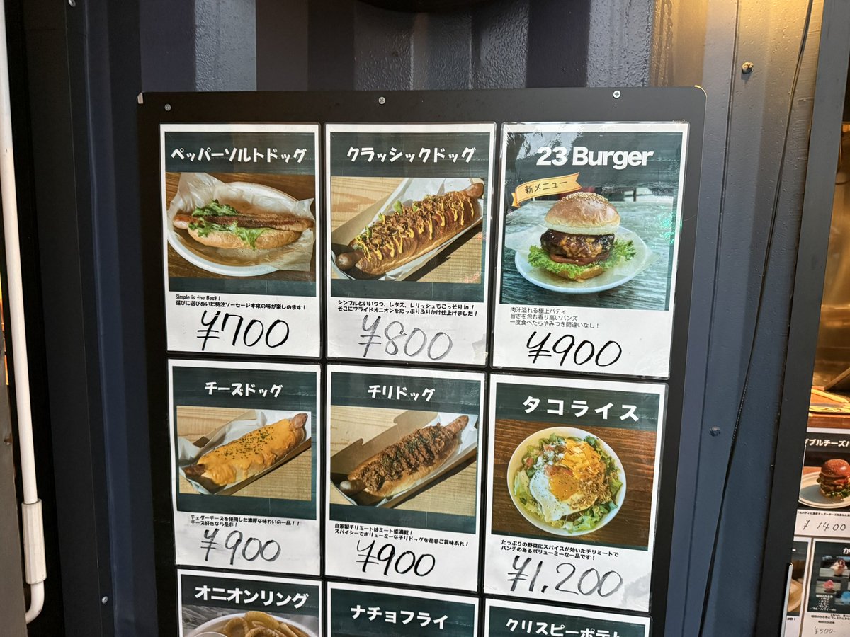 imachiyo's tweet photo. 2026 9/7
23cafe
クラッシックドックセット
1200円

久しぶりに連絡が来たのでラストオーダーギリギリで参上😄

フライドオニオンとピクルスがたっぷり乗っかったホットドッグ🌭
旨し👍 https://t.co/AjbVScXZ9m