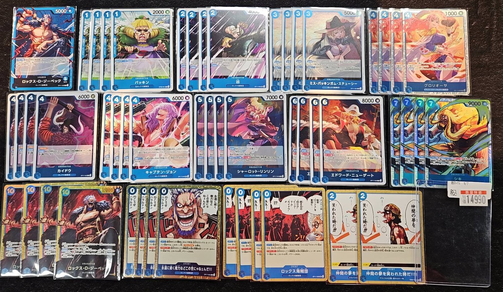 ドラゴンスター日本橋3号店 on X: 