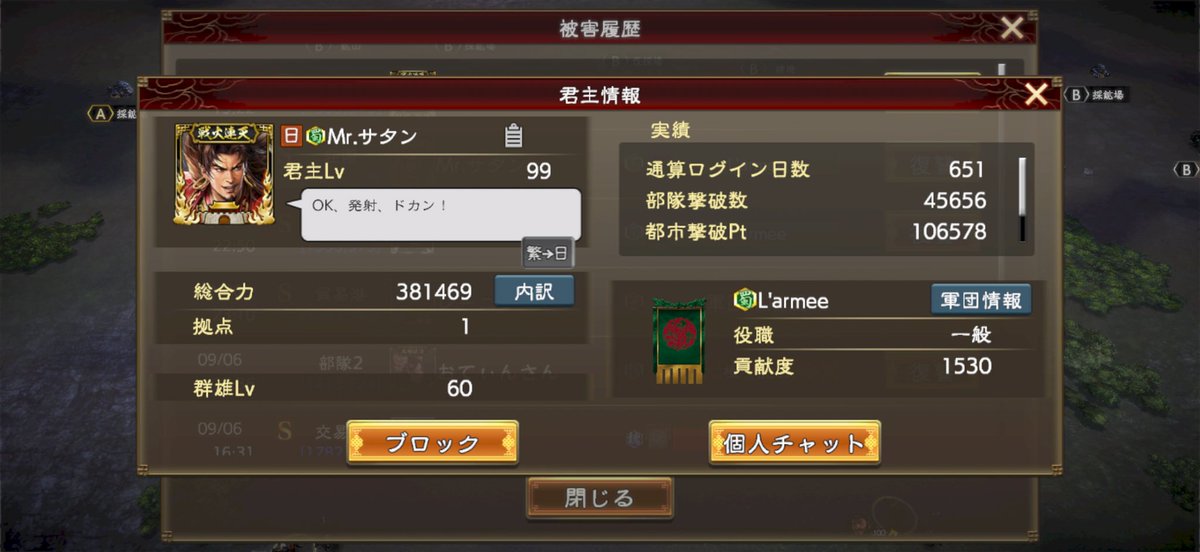 7222Gunboy's tweet photo. 【記録用】白。
鯖移動してもわかるように。 https://t.co/sVfqZzFF8x
