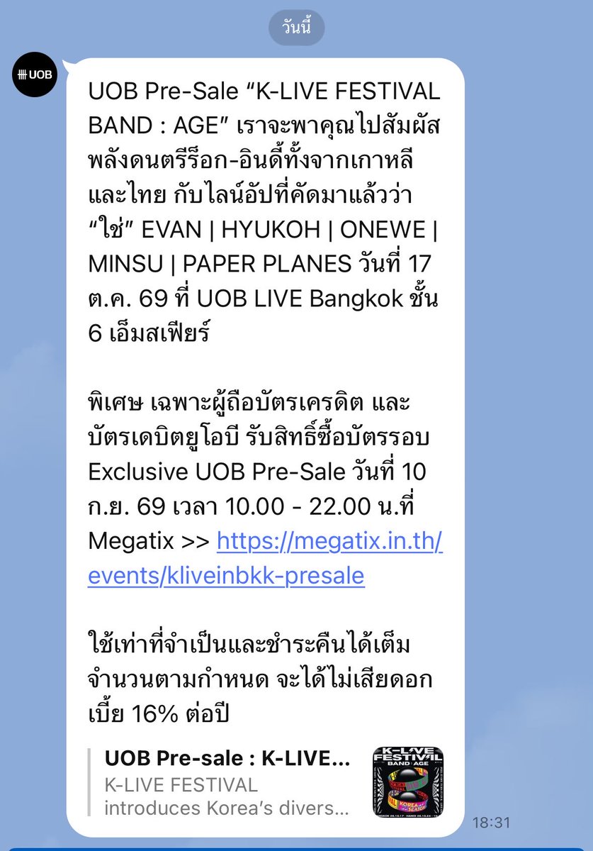 7Dayinyourheart's tweet photo. มีรอบพรีเซลยูโอบีน้วย #KLiveFestival https://t.co/jLj5Ttthns