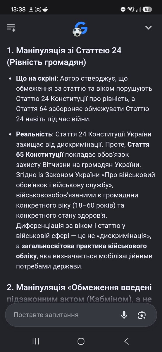 BVyskochyl's tweet photo. @HumanrightsPU @PaweF15 @KrzysiekWSK Ооо, люблю коли ігноруючи воєнний стан) https://t.co/XMB9aPMcnK