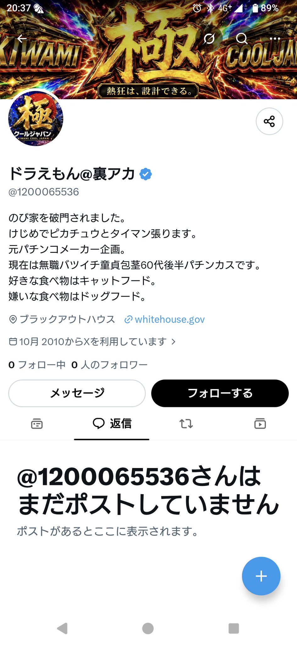 HRsRIgBaYAE-_WN.jpg:large