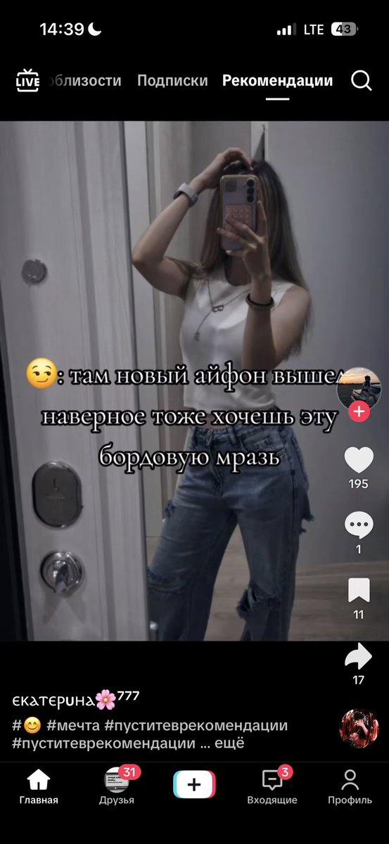 desdlyhims's tweet photo. а можно я наконец удалю это ебаное приложение https://t.co/R7KQbk8zEP