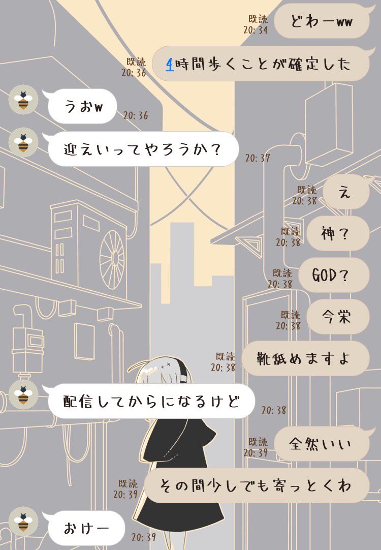 ozi290's tweet photo. 持つべきは友 https://t.co/isqjvHDl8h