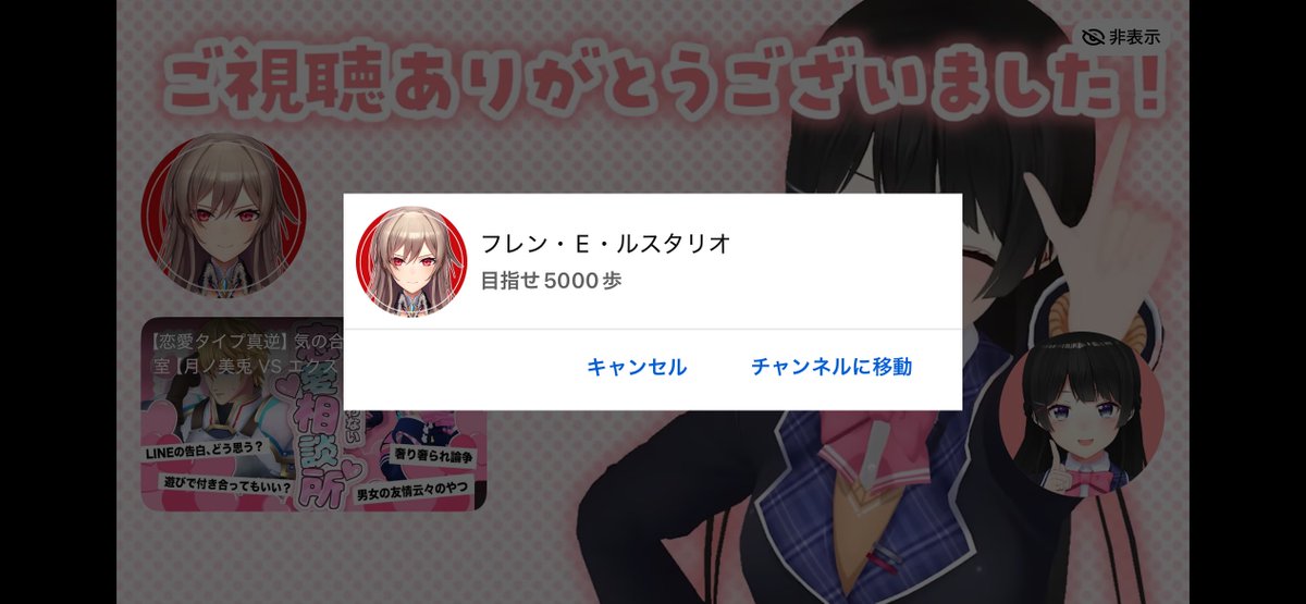 kimigasuzumu's tweet photo. 美兎ちゃんがサシコラボ相手のチャンネル貼る時に、一言添えるシリーズすき https://t.co/B0x9fDPlN1