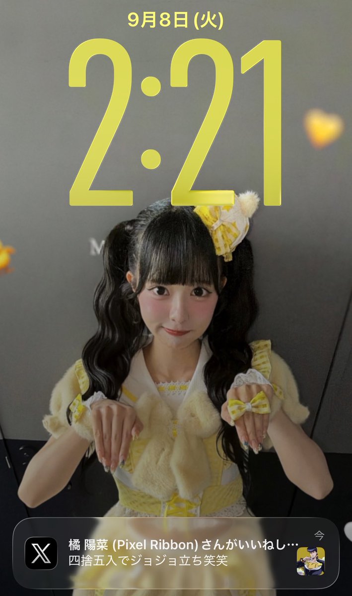 pxrbpiny's tweet photo. ぴな夜行性🐣🌙 https://t.co/nV3TmDfI18
