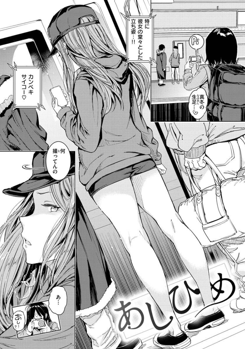 KatheAlvarez2's tweet photo. あしひめ
(1/6) SFW https://t.co/r0N9ne5Uff