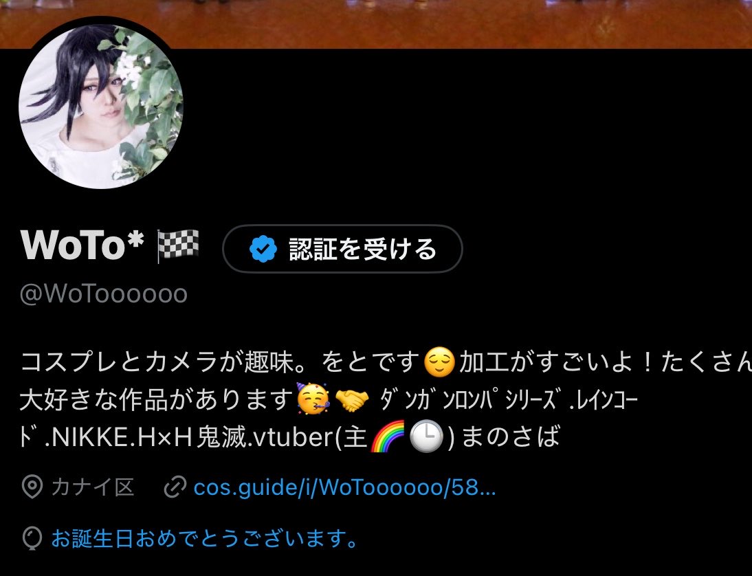 WoToooooo's tweet photo. 風船振らない…
自分おめでとう🎉 https://t.co/amT1lYEPCF