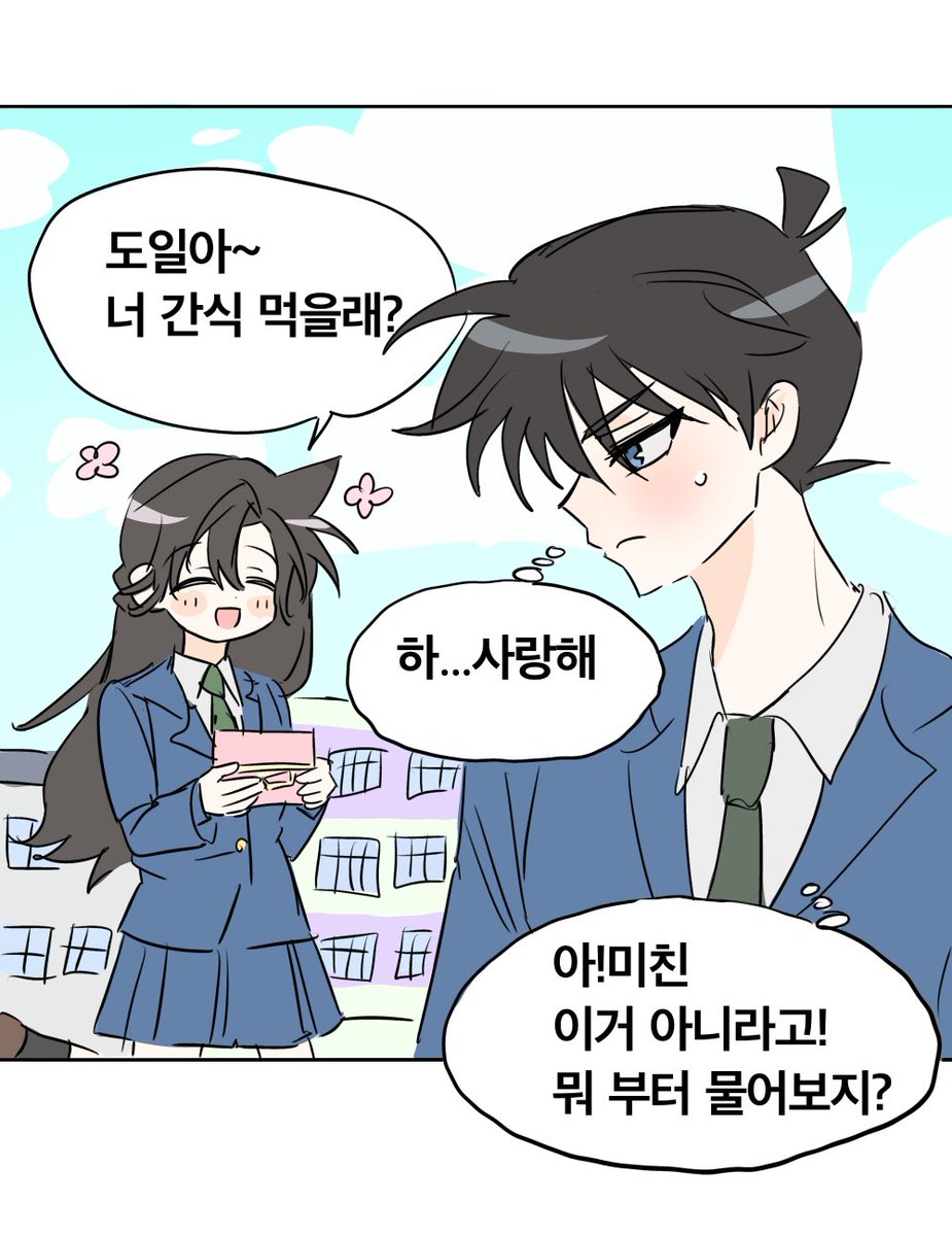 yo__991's tweet photo. 신란 짤트레 https://t.co/TLTFZPfOVH