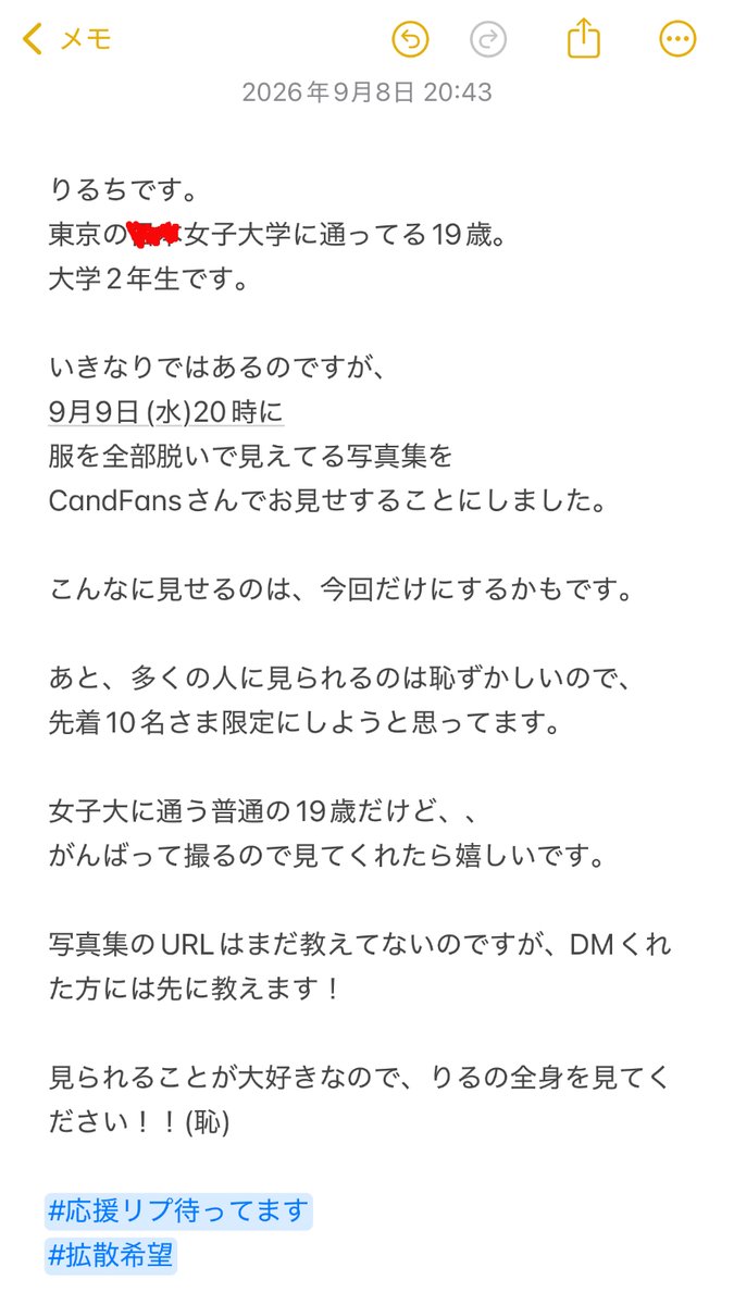 riruchi_lv's tweet photo. みなさまへ。 https://t.co/nAsFqsKHIO