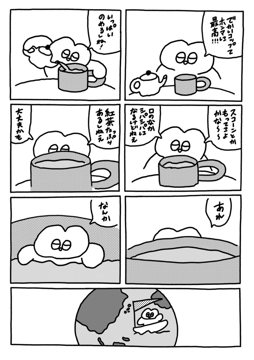 ganbo_no_'s tweet photo. https://t.co/pXmXWcfH60