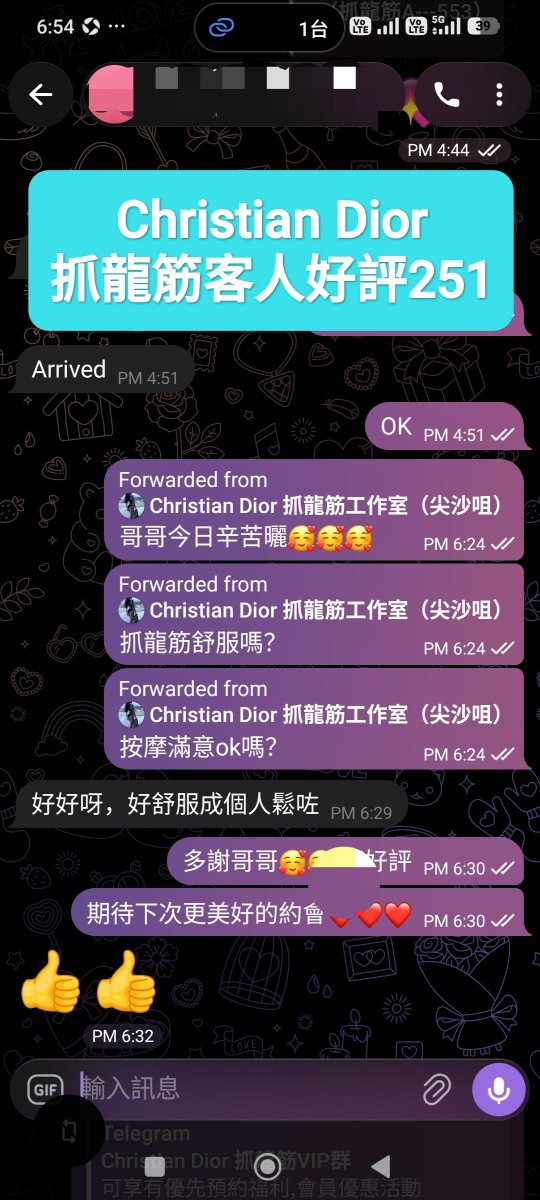 Sexmessage1664's tweet photo. 我的努力换來哥哥好評。❤️❤️❤️

客人好評第二百五十一篇。

Tg : https://t.co/JNWfZqMyA9 https://t.co/vaALQ69kgL