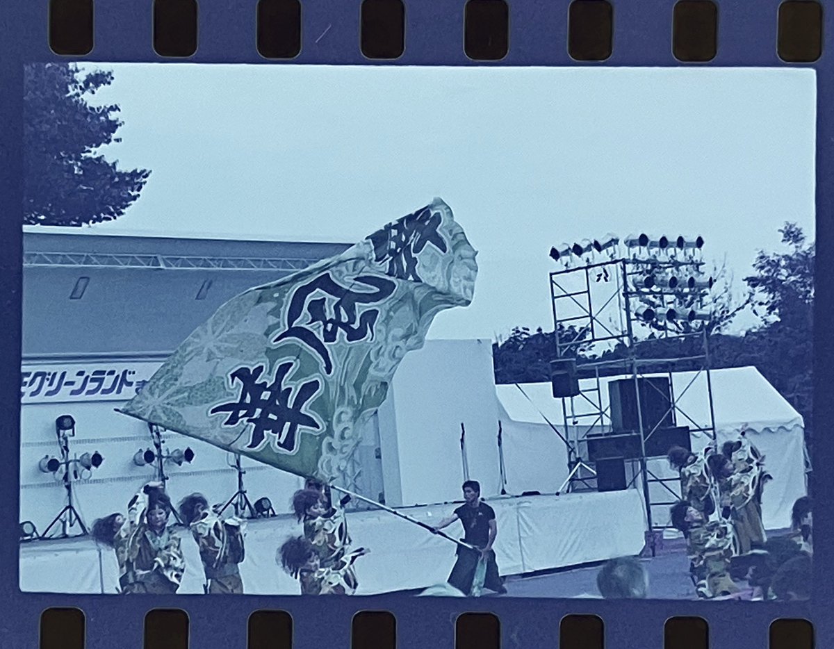 sugarfilmcamera's tweet photo. 2026.8.23(Sun.)天王グリーンランドまつり・ヤートセ選手権2026にて
華風舞『華風龍翔-舞心』
@kafuumai_
🎞️: Lomogarphy LomoChrome Purple XR 100-400(ISO100〜400)
#フィルムカメラ
#よさカメ
#天王グリーンランドまつり
#華風舞
#Lomogarphy https://t.co/PGftLPBpuk