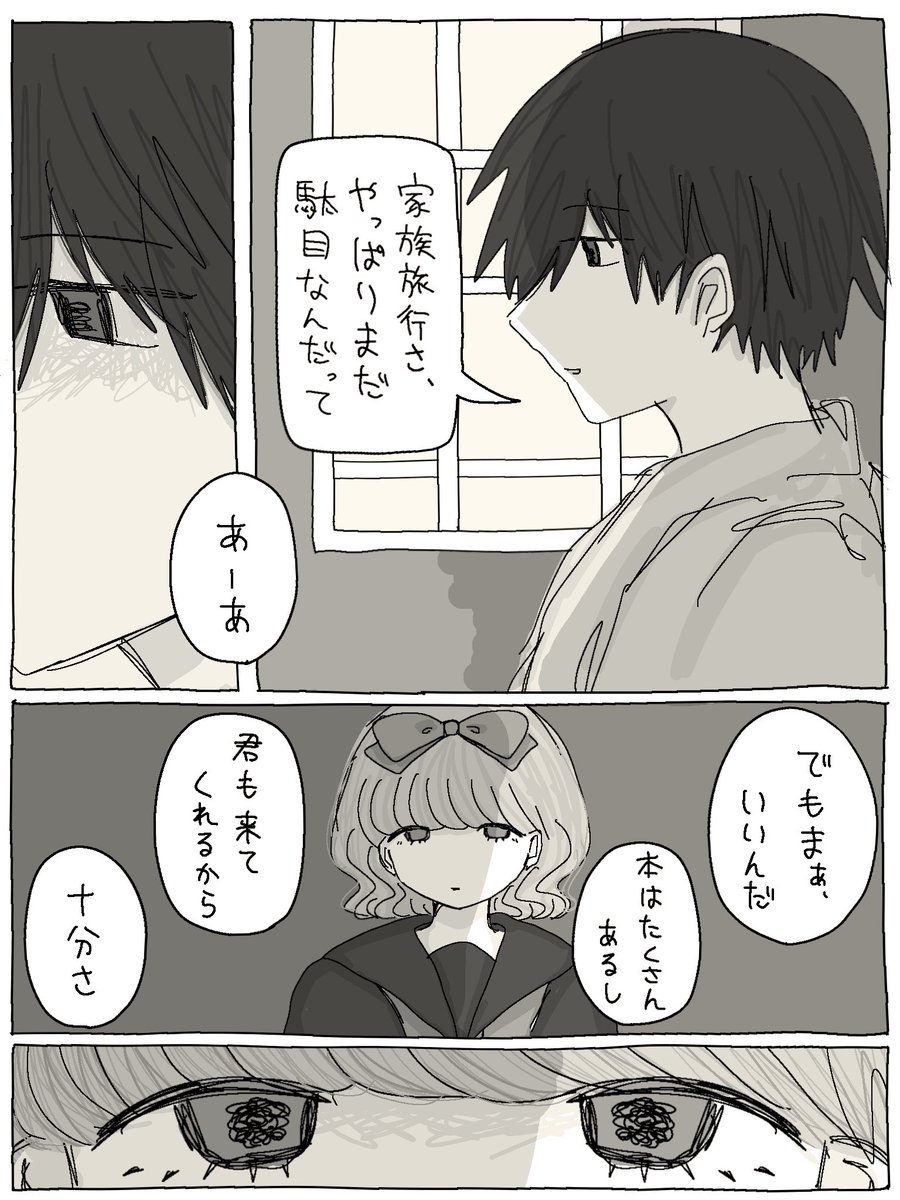 kawaii_55x's tweet photo. 実れば枯れる https://t.co/1ZosiMSxEL