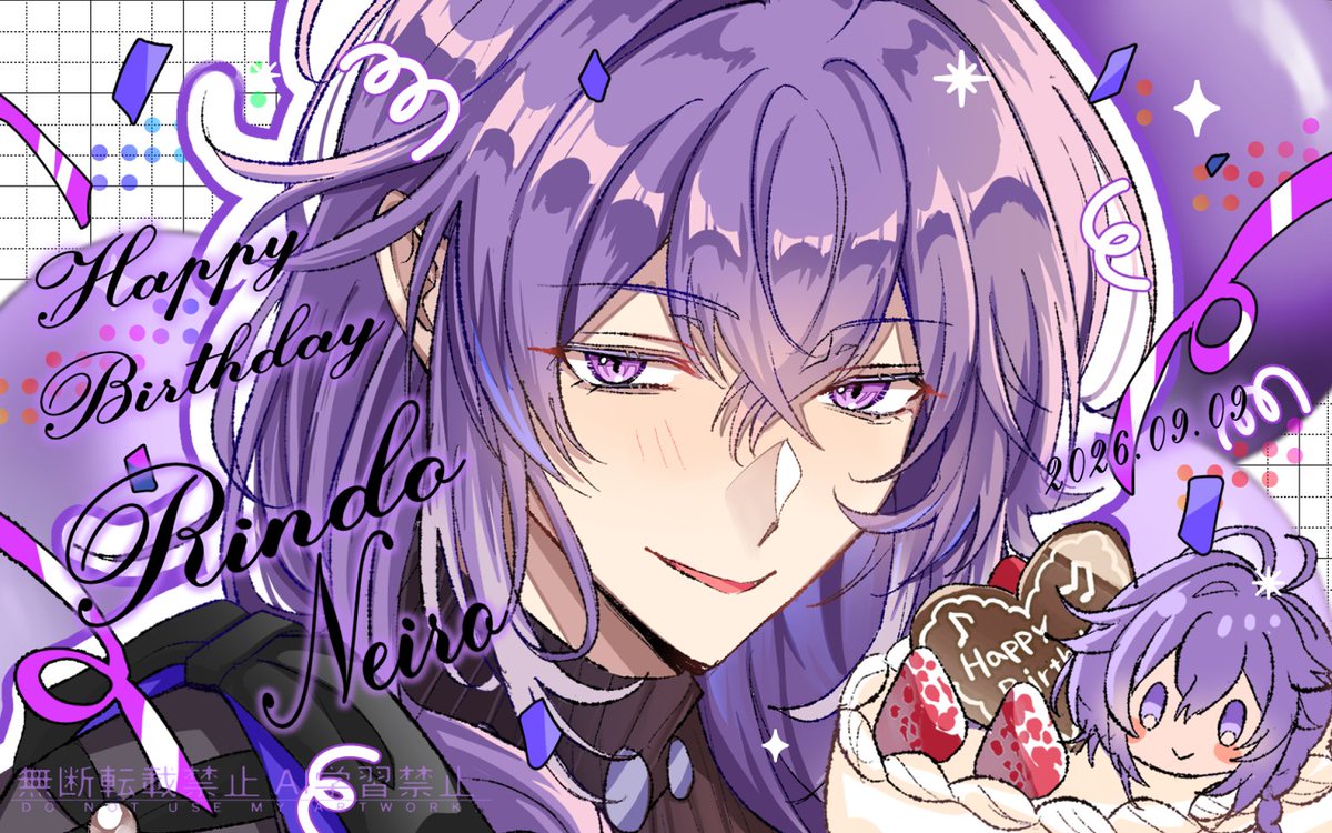 rene_nee0's tweet photo. 🐉お誕生日おめでとうございます🎵
#リンドウネイロHPB2026
#ネイロ活動 https://t.co/SYuY1Ltymm
