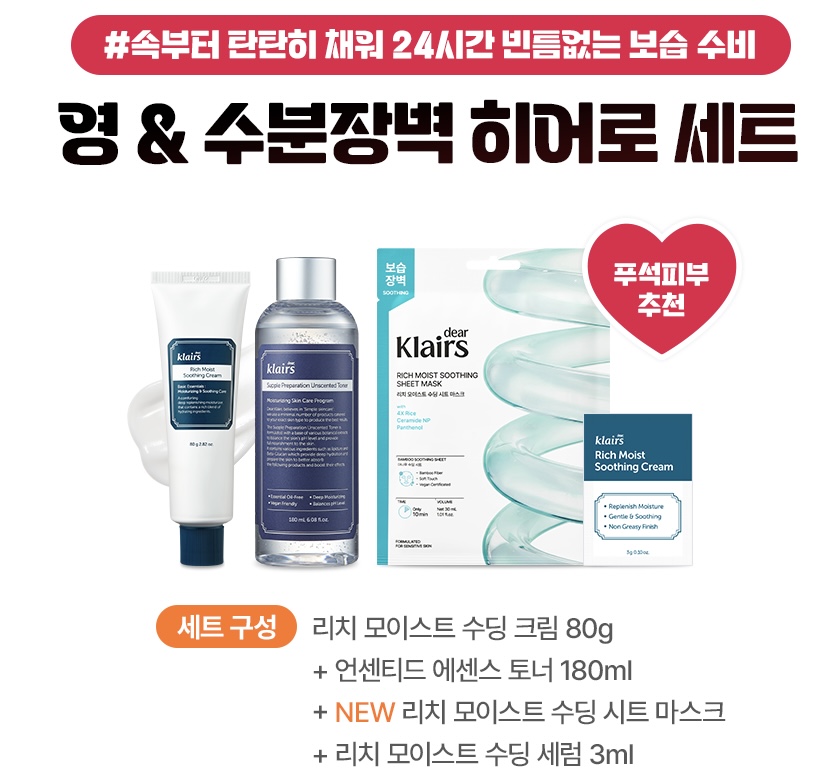 DearKlairs's tweet photo. #RT #EVENT
╭ ◜◝ ͡ ◜◝ ͡ ◜◝ ͡ ◜◝ ͡ ◜◝ ╮
어 그래 나 클레어스 트위터 지기인데
     우리 브랜드, 리그 8년만의 
국내 타자 40홈런 김도영 보유 브랜드야 ~🎶
╰ ◟◞ ͜ ◟ ͜ ◟◞ ͜ ◟ ͜ ◟◞ ╯
O
°
저 사실 이거하려고 1회부터 눈 한번 안깜빡이고 기다렸다면 믿으시겠습니까..
40홈런 기념 클레어스가 맘먹고 쏜다!!!!

특가 바로 달려가기👇
🔗https://t.co/4FvhlXmZ9f

✨오직 40홈런에서만 만나볼 수 있는✨
💙YEONG & 진정탄력 에이스 세트 ( 73% 📉 ) 💙
🩵YOUNG & 수분장벽 히어로 세트 ( 69% 📉 ) 🩵
🧡YEONG & 생기탄력 결승타 세트 (69% 📉)🧡

한정 수량!!!!!!!! 품절 되기 전에 빠르게 달려가세요💨