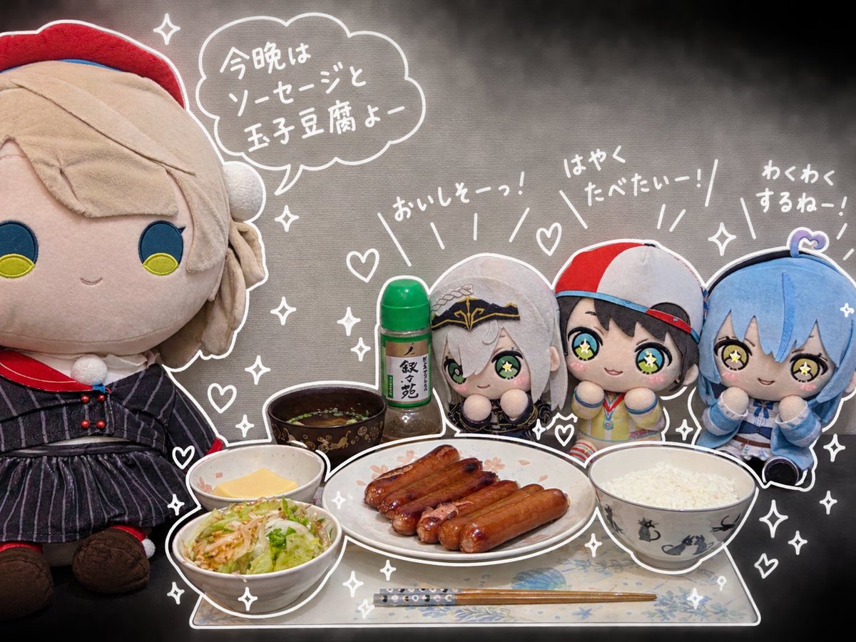 ui_meal's tweet photo. #しぐれぬい と  #BIG3 にソーセージを貢ぎました！
 #推し活  #ぬい活 https://t.co/RPt1XO52fR