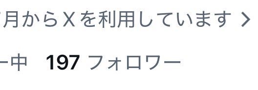 Atumoritakj's tweet photo. あとちょっとでフォロワー200人
優しい方フォローお願いします！ https://t.co/pNfizzfwxo