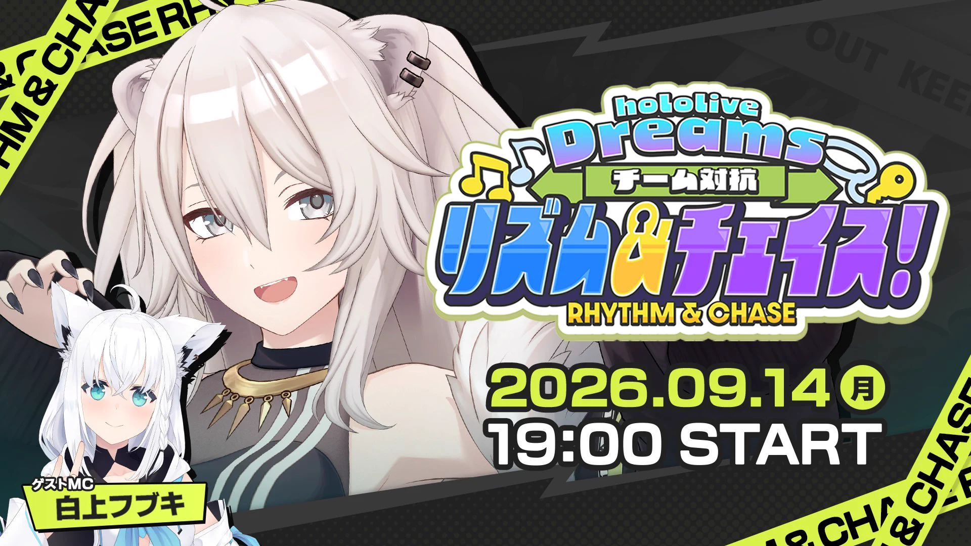 獅白ぼたん♌️生誕グッズ＆1stアルバム 『BOTAN.EXE』発売中