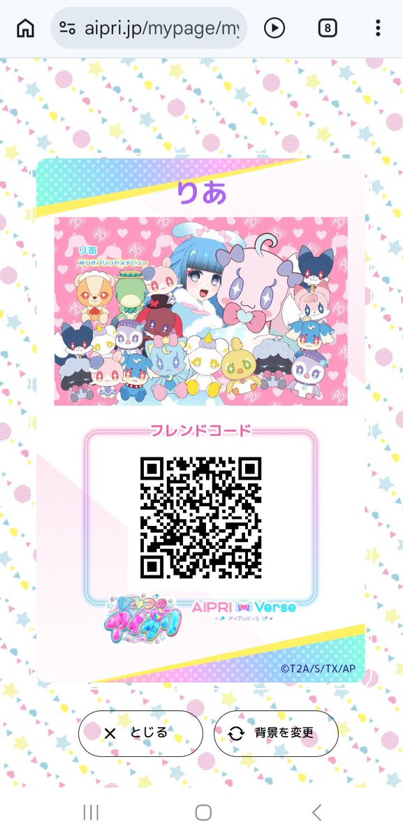 alkaloid_963's tweet photo. @Misora_aipri よかったら呼んで〜！！ https://t.co/hQFD9vbk94