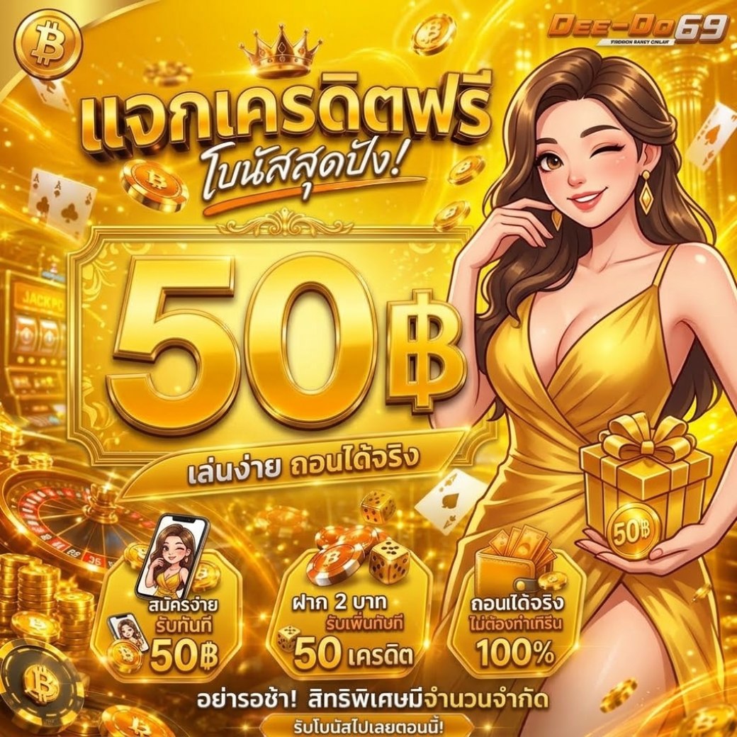 TThwi11778's tweet photo. 🎯แจกฟรี 5O 🔔สมาชิกใหม่

🧧โค้ด-> AWQI-KAOQ-1ASQ
⛓️‍💥แจ้งรับโค้ด -> https://t.co/C1sQW1A9c7

#เครดิตฟรี #เครดิตฟรีล่าสุด #สล็อต #เครดตฟรีไม่ต้องแชร์ #เครดตฟรีสมาชิกใหม่ #เครดตฟรี50ล่าสุด  #เครดตฟรีไม่ต้องฝาก https://t.co/UFXjyYgo8r