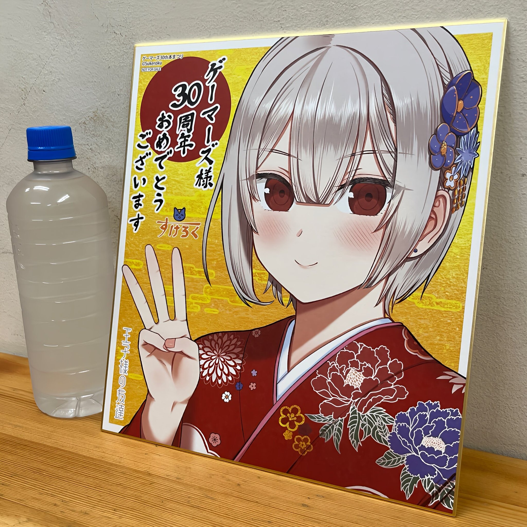 AKIHABARAゲーマーズ本店 on X: 