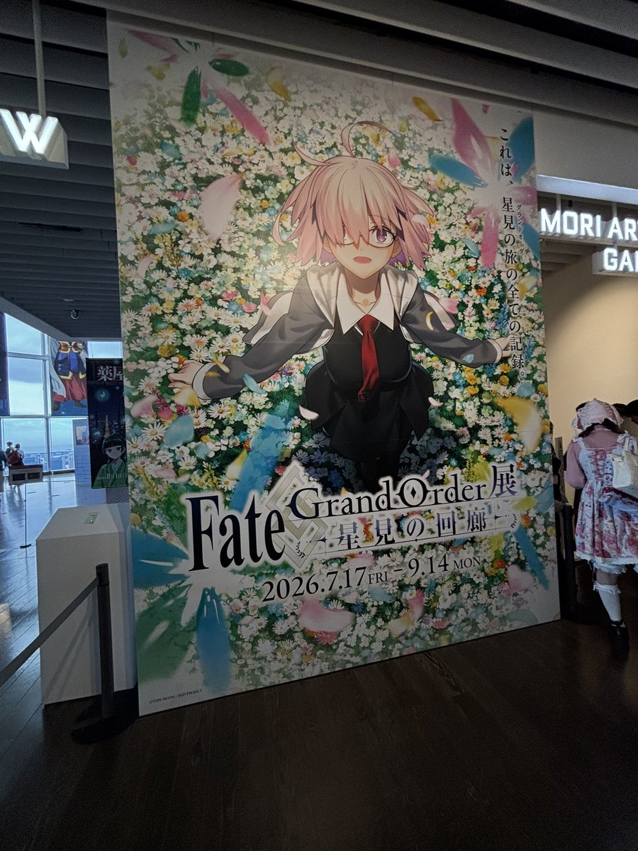 ato_fate's tweet photo. 最近引っ越してFateやFGOを語れる人が減っちゃったのでアカウント作りました...！
星見の回廊最高すぎたので語りたいです🥹
どなたでも仲良くしてください！
フレンドも欲しいのでどなたでも...！
育成中ですがご容赦を...> <
#FGO   
 #FGO好きと繋がりたい
#FGOフレンド募集 https://t.co/O2xPX5fhrW