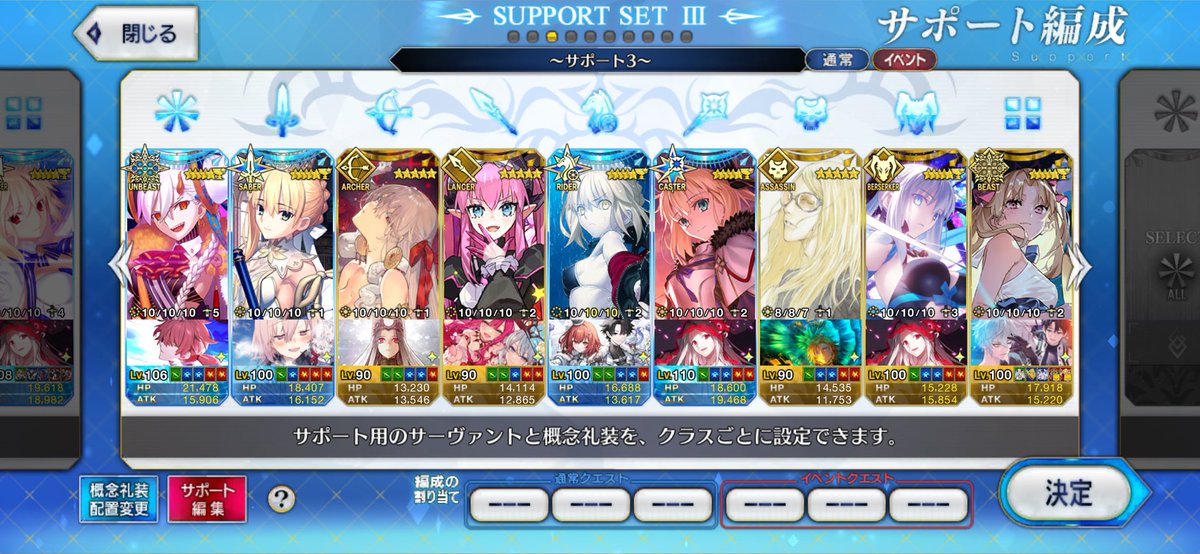 ato_fate's tweet photo. 最近引っ越してFateやFGOを語れる人が減っちゃったのでアカウント作りました...！
星見の回廊最高すぎたので語りたいです🥹
どなたでも仲良くしてください！
フレンドも欲しいのでどなたでも...！
育成中ですがご容赦を...> <
#FGO   
 #FGO好きと繋がりたい
#FGOフレンド募集 https://t.co/O2xPX5fhrW