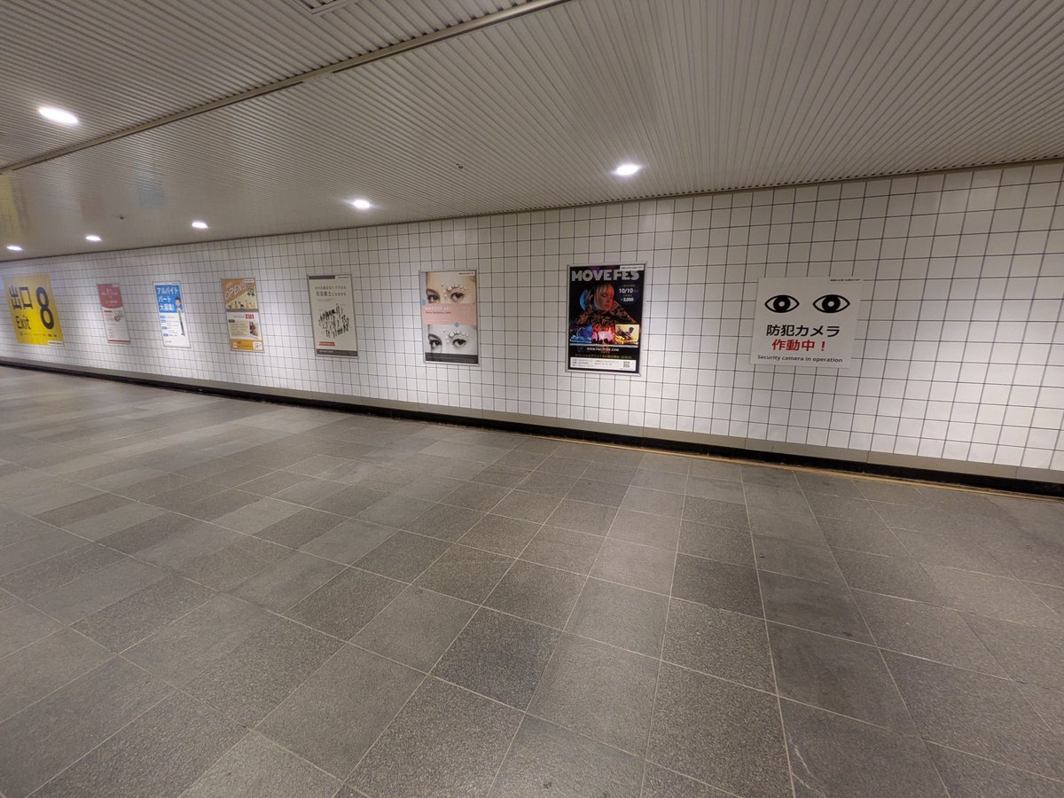 1515t09's tweet photo. 渋谷駅　行ってきました
無事、帰宅できそう https://t.co/m7xS8t1hmb