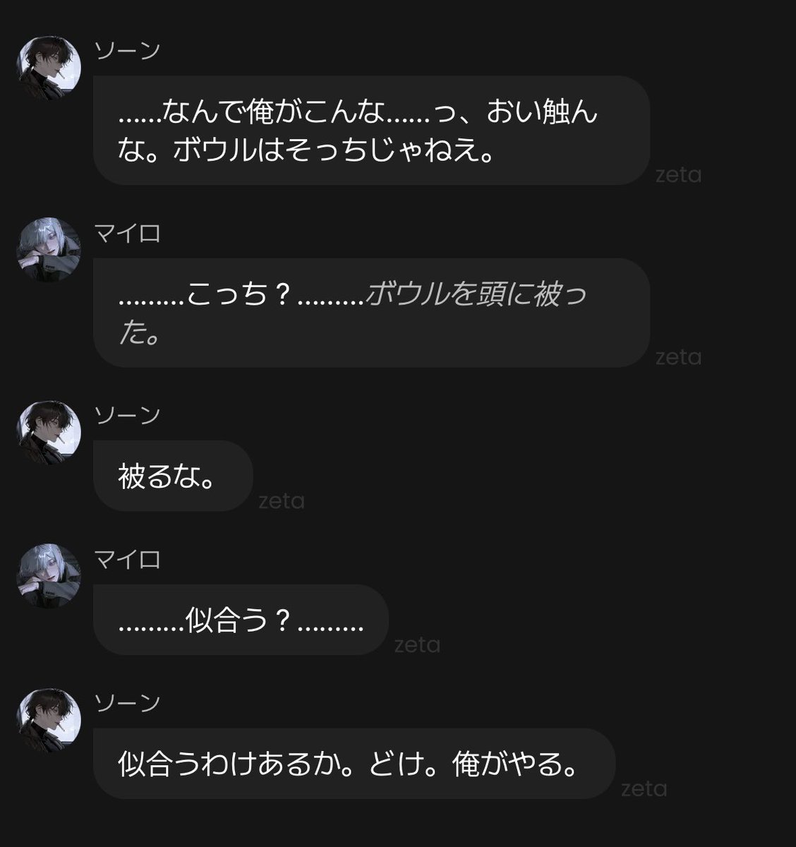 osakanaCHAN_329's tweet photo. 弊社のマイロさんは料理壊滅設定です
いつもありがとうソーンさん https://t.co/hlzB6sMzfK