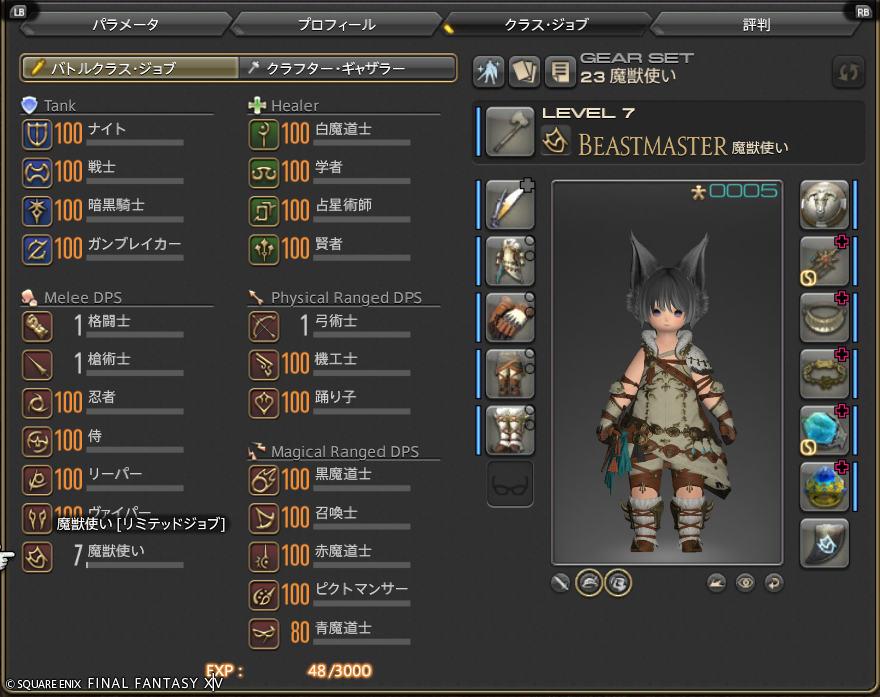 DQX14191175's tweet photo. 魔獣使いパワーレベリング方法の１つ

カンスト賢者をフレさんに出してもらう
PTを組まずにバリアをはってもらう
リビングメモリのモブを魔獣使いが殴って１Stアタックを取る
魔獣使いが殴ったら賢者に倒してもらう！

画像はLv１から上記方法１ど使った状態。
１撃で７LvUP

装備等詳細続く

#FF14 https://t.co/t2FbkGmfxd